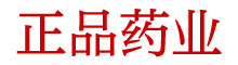 有喷雾可以让人昏睡